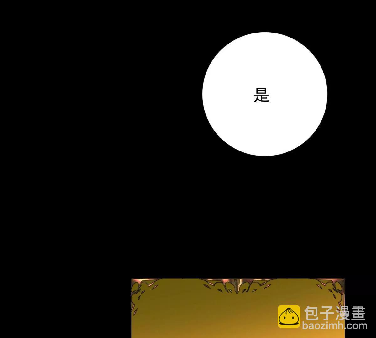 第8话 魔化新生儿153