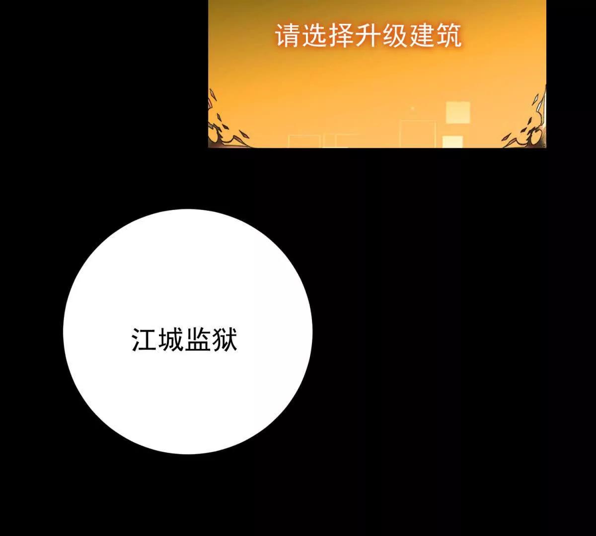 第8话 魔化新生儿154