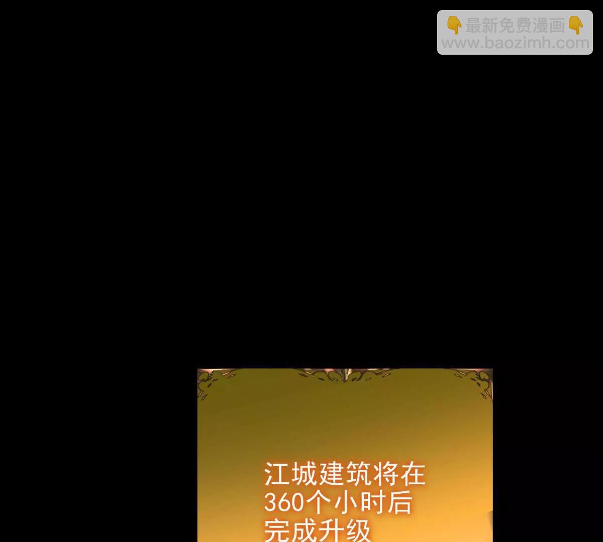 第8话 魔化新生儿155
