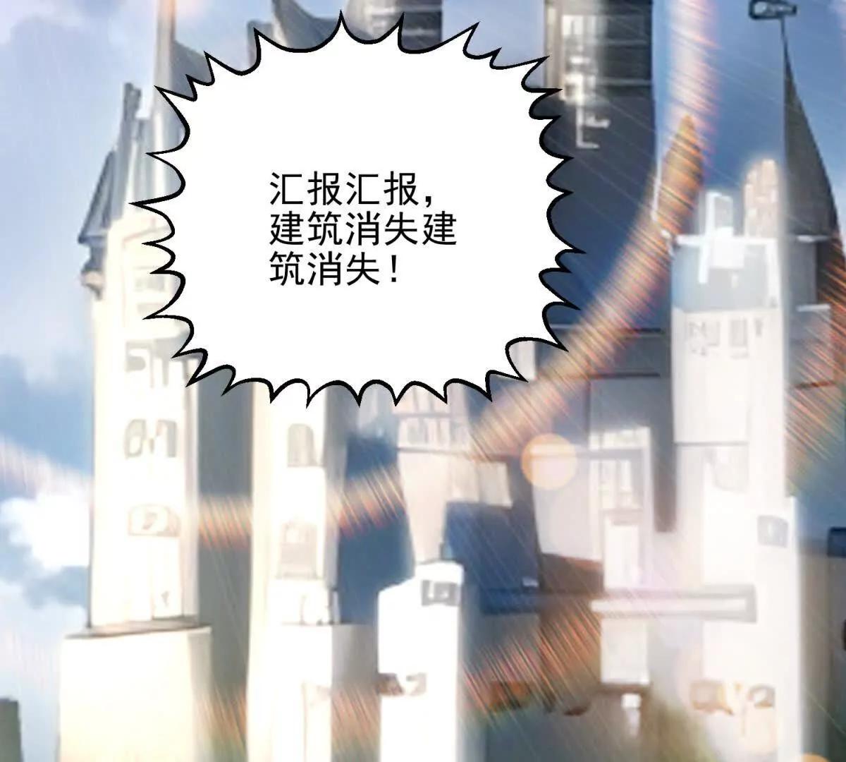 第8话 魔化新生儿167