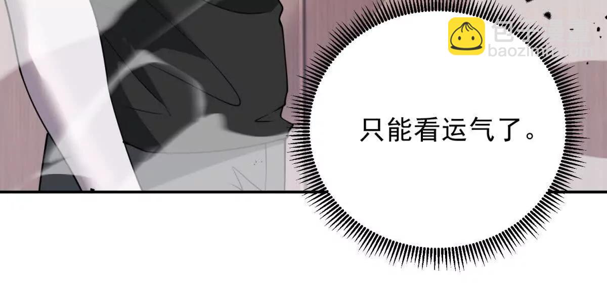 第8话 魔化新生儿18