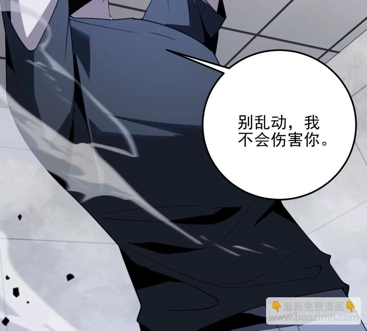 第8话 魔化新生儿24