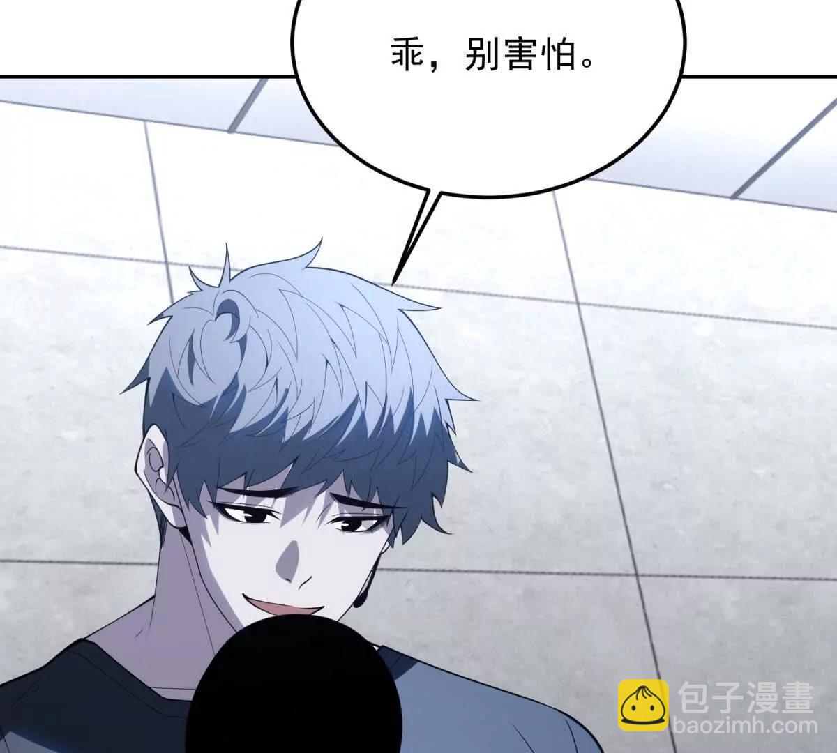 第8话 魔化新生儿31