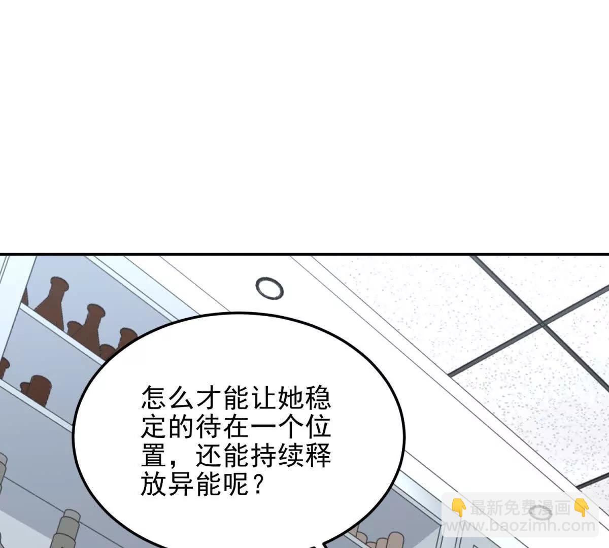 第8话 魔化新生儿65