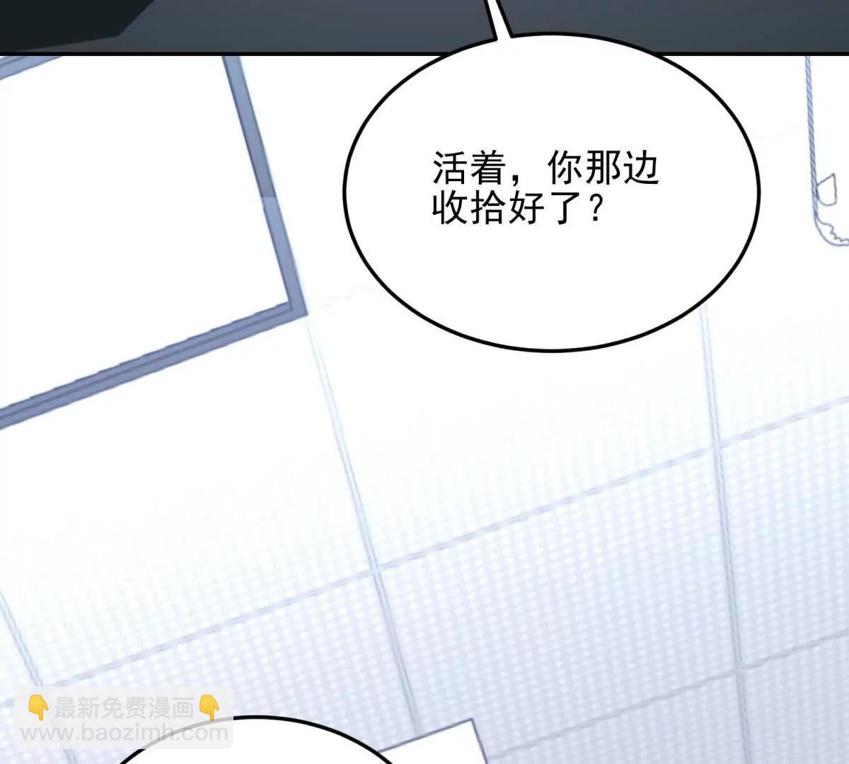 第8话 魔化新生儿70
