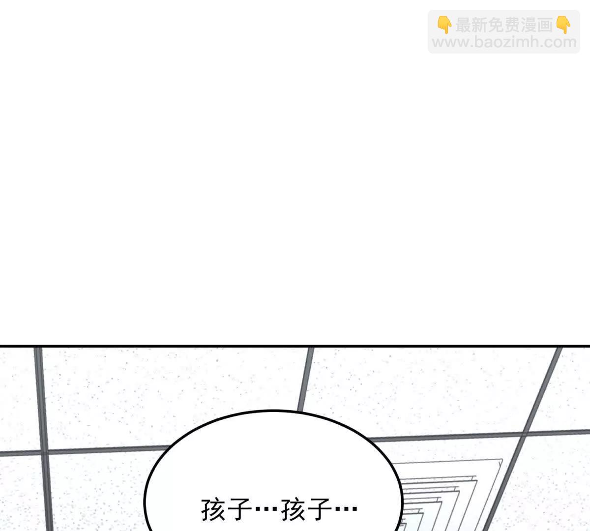 第8话 魔化新生儿76