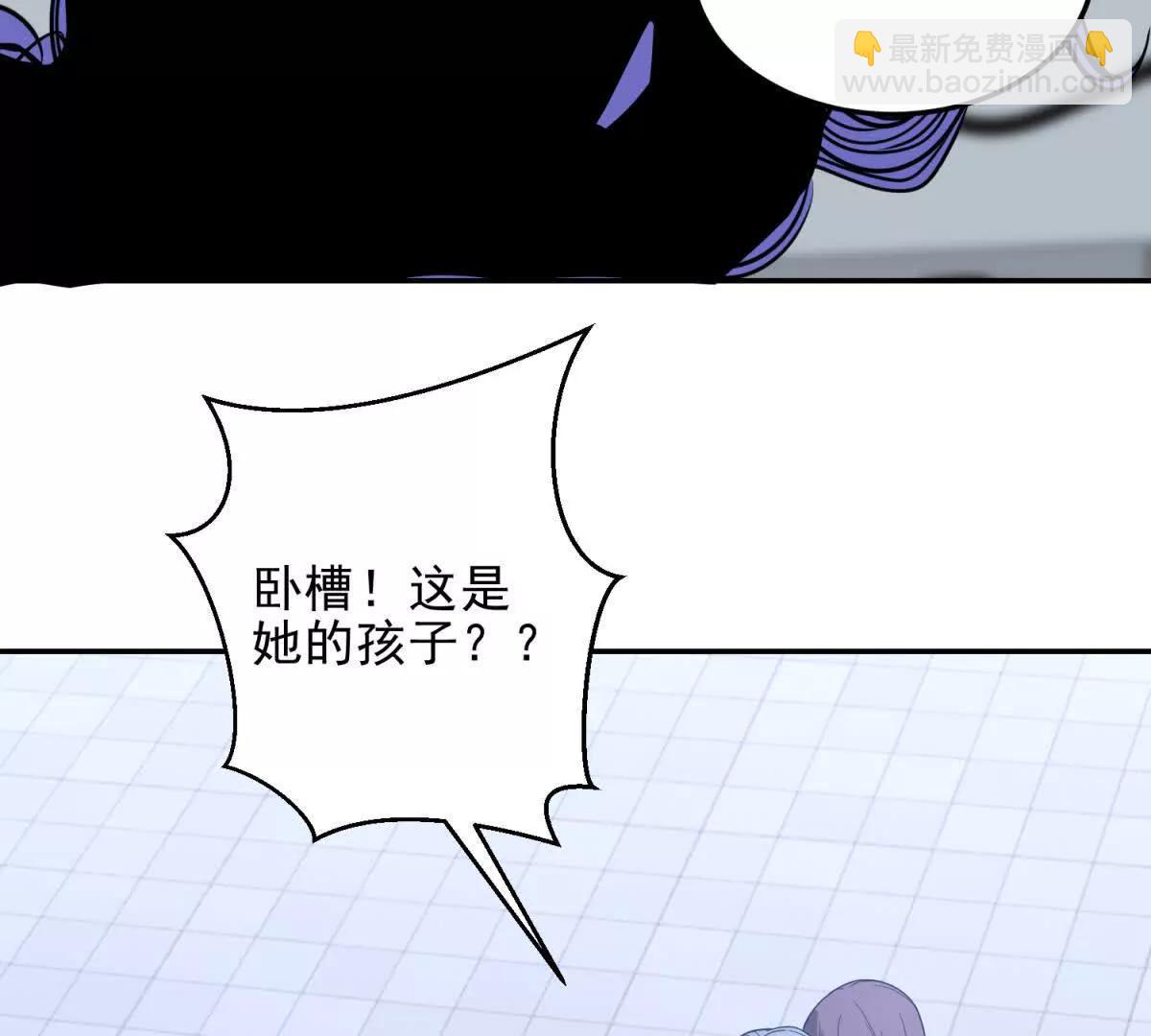第8话 魔化新生儿81