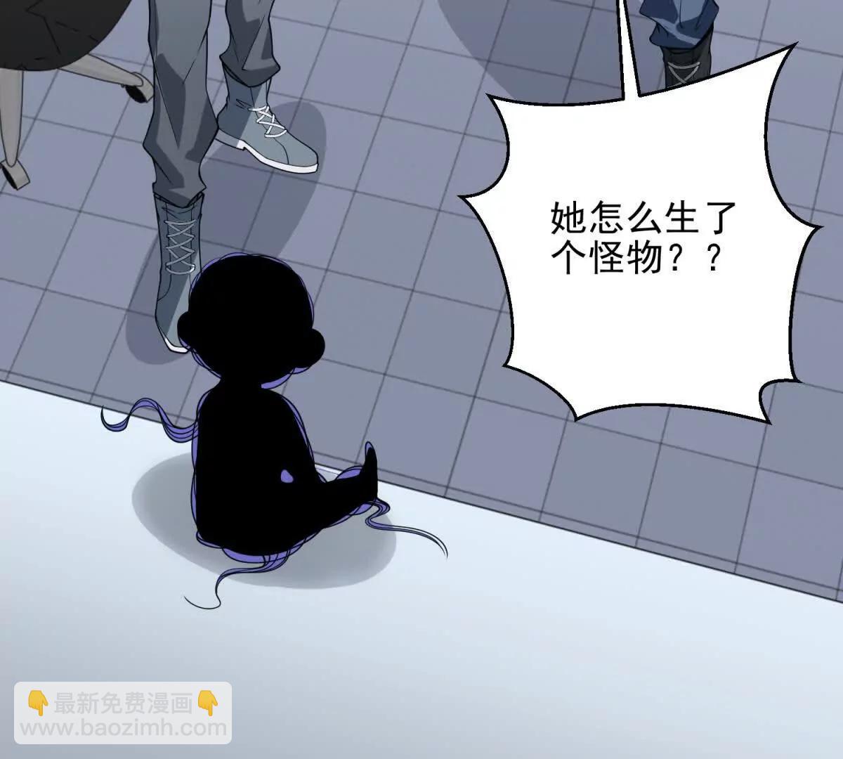 第8话 魔化新生儿83