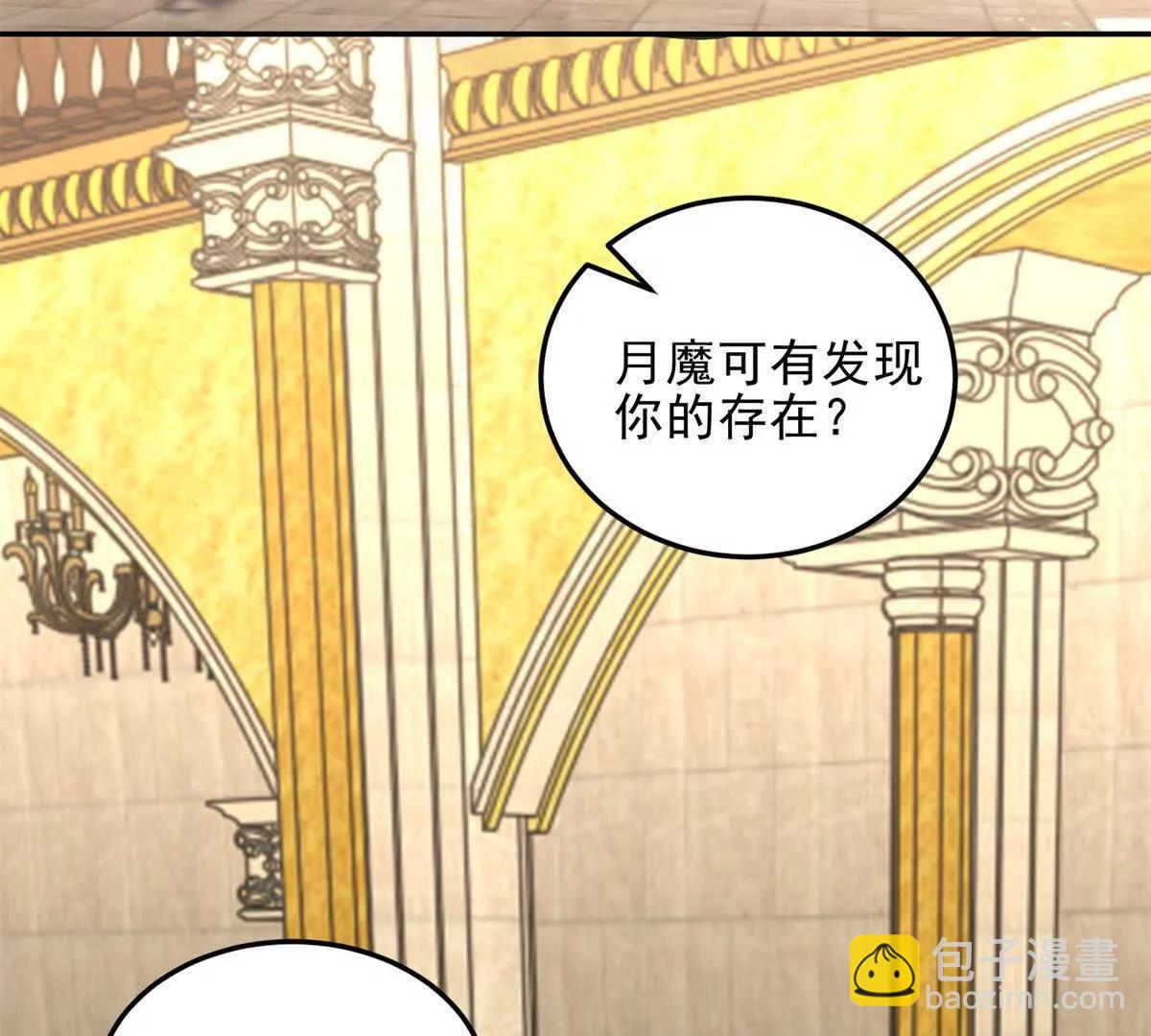 第9话 藏在教室里的秘密10