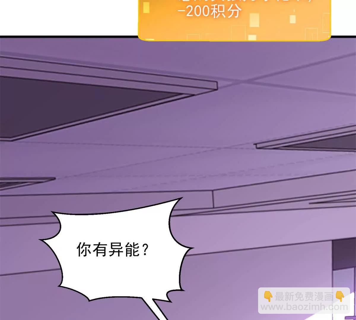 第9话 藏在教室里的秘密101