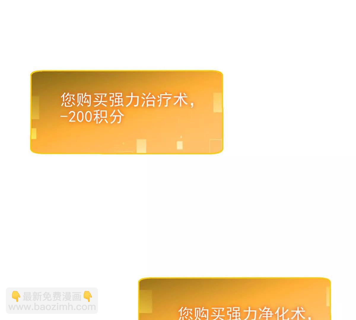 第9话 藏在教室里的秘密104