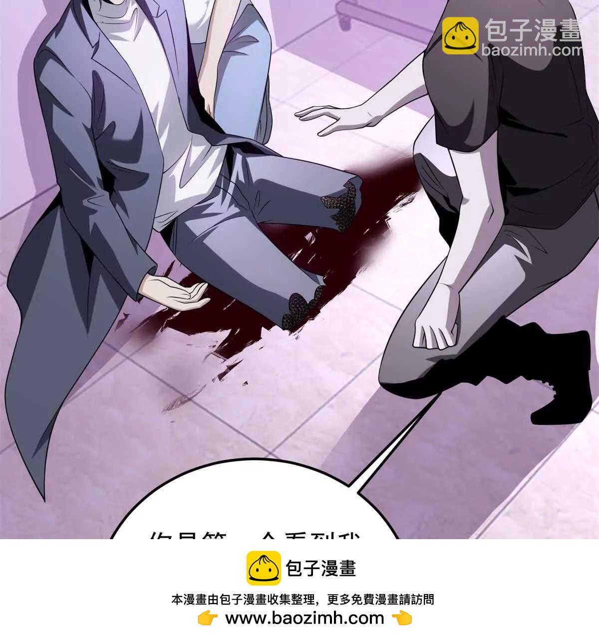 第9话 藏在教室里的秘密107