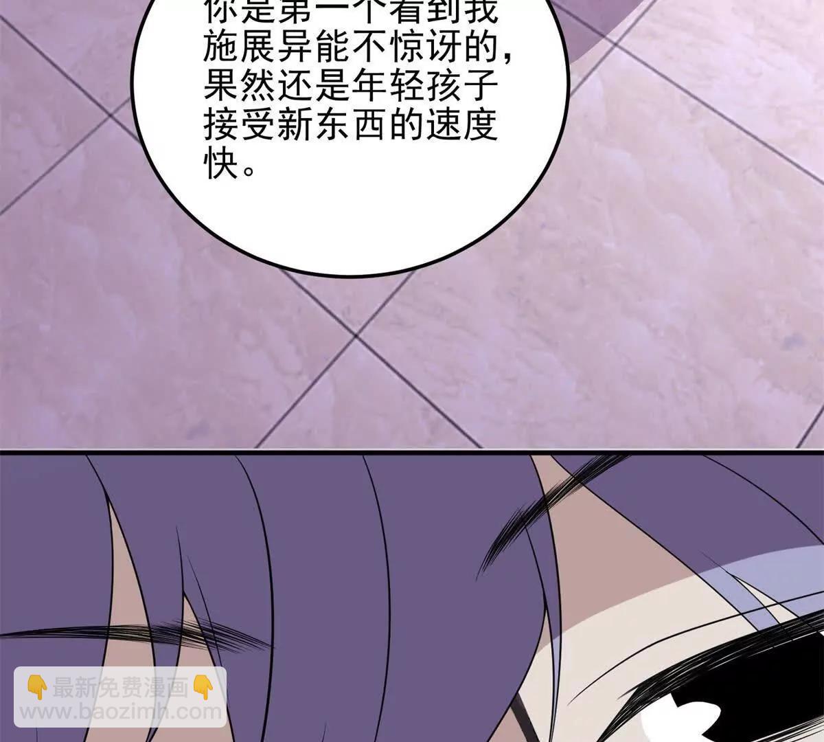 第9话 藏在教室里的秘密108