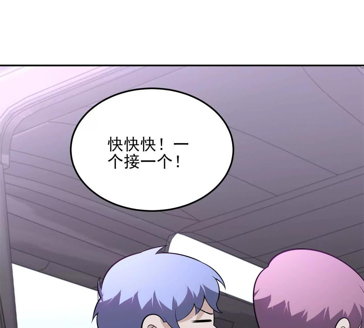 第9话 藏在教室里的秘密121