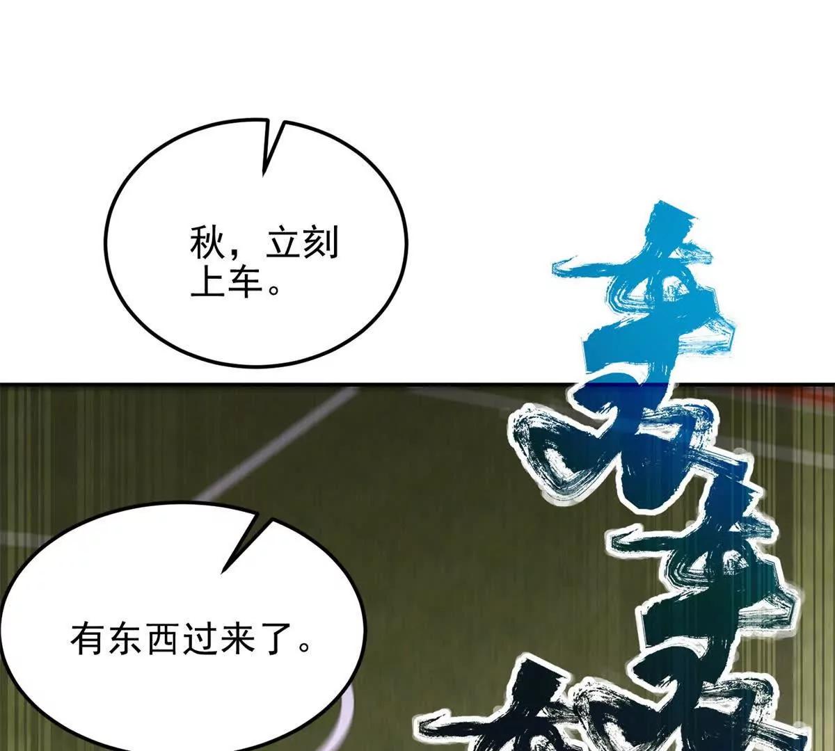 第9话 藏在教室里的秘密123