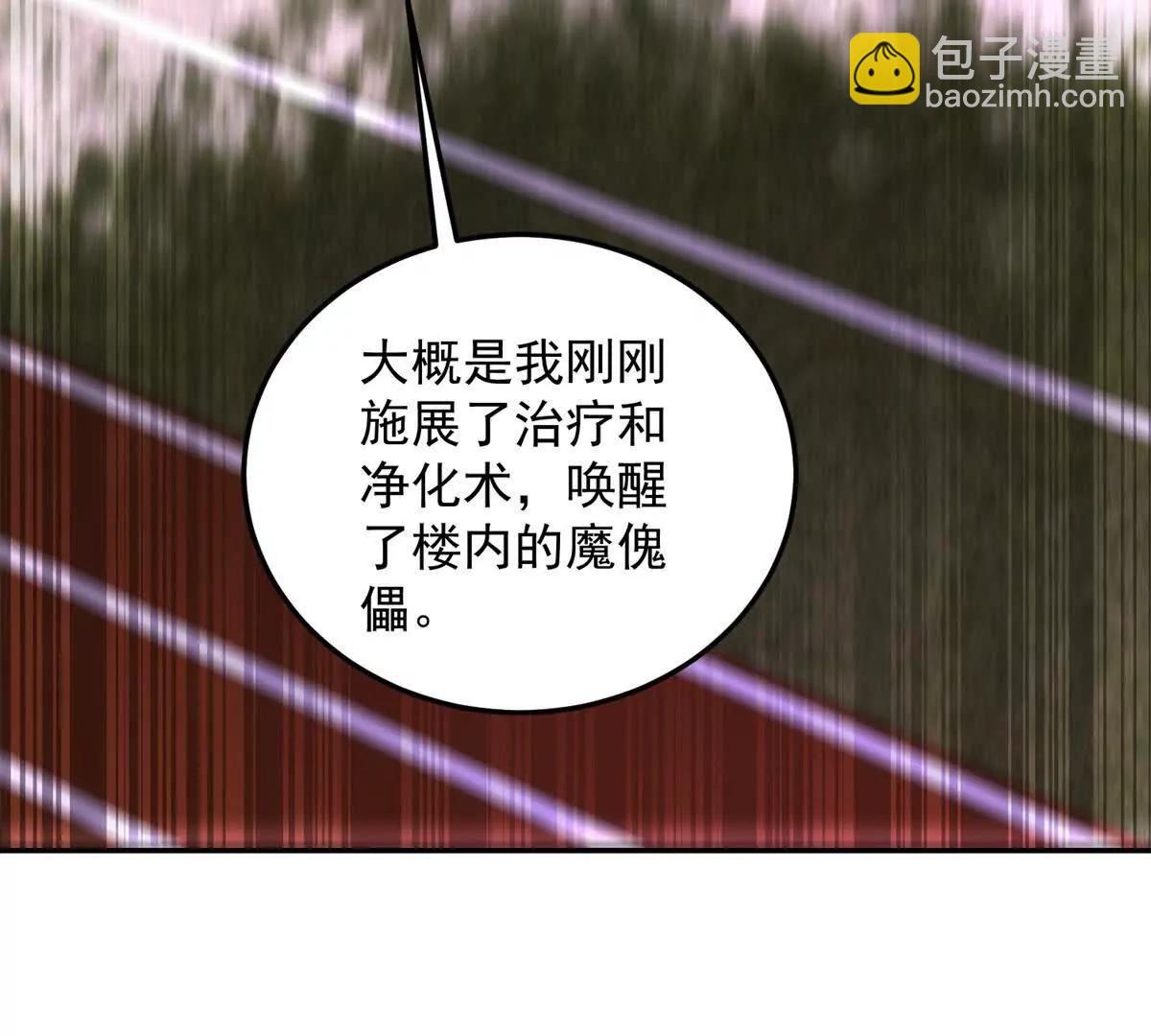 第9话 藏在教室里的秘密125