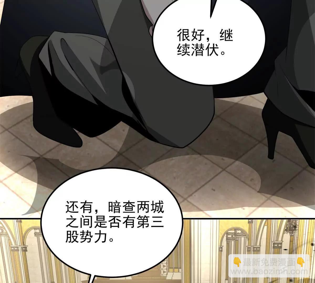 第9话 藏在教室里的秘密13