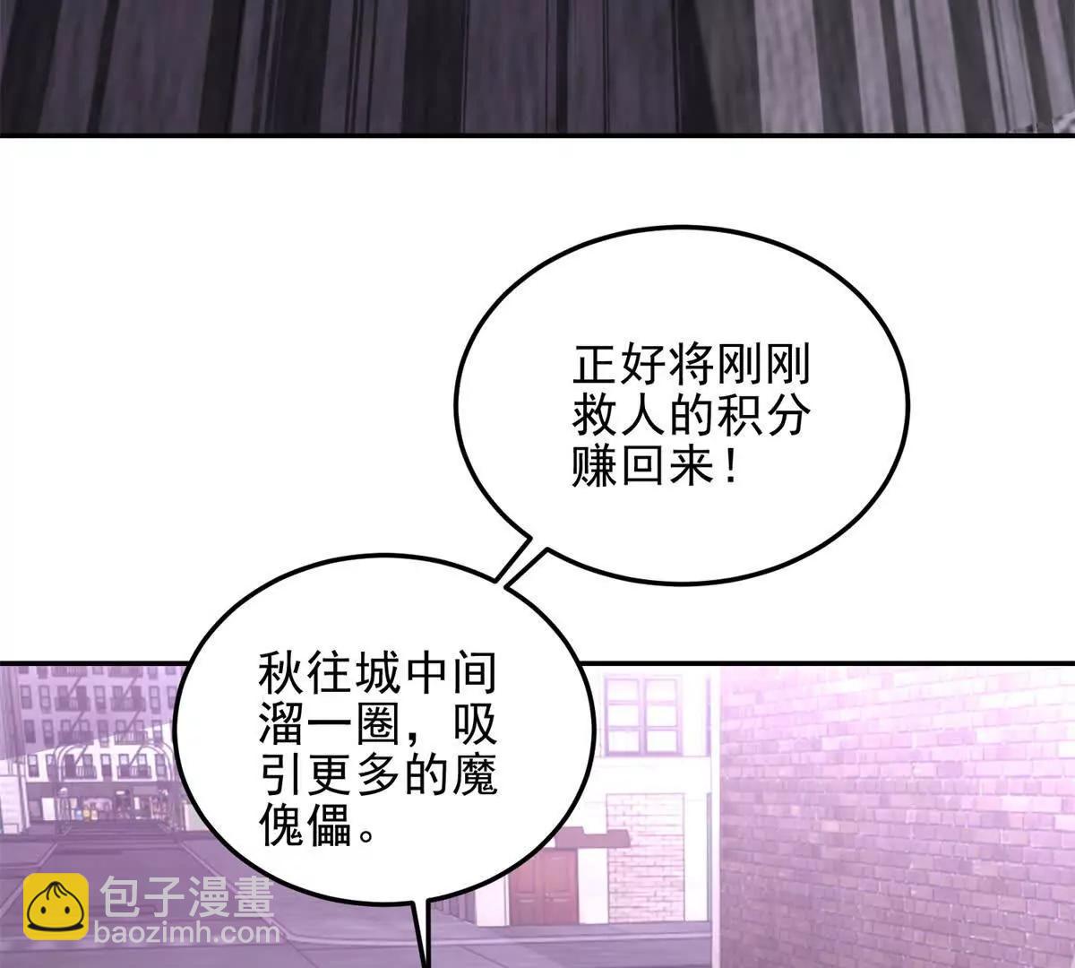 第9话 藏在教室里的秘密133