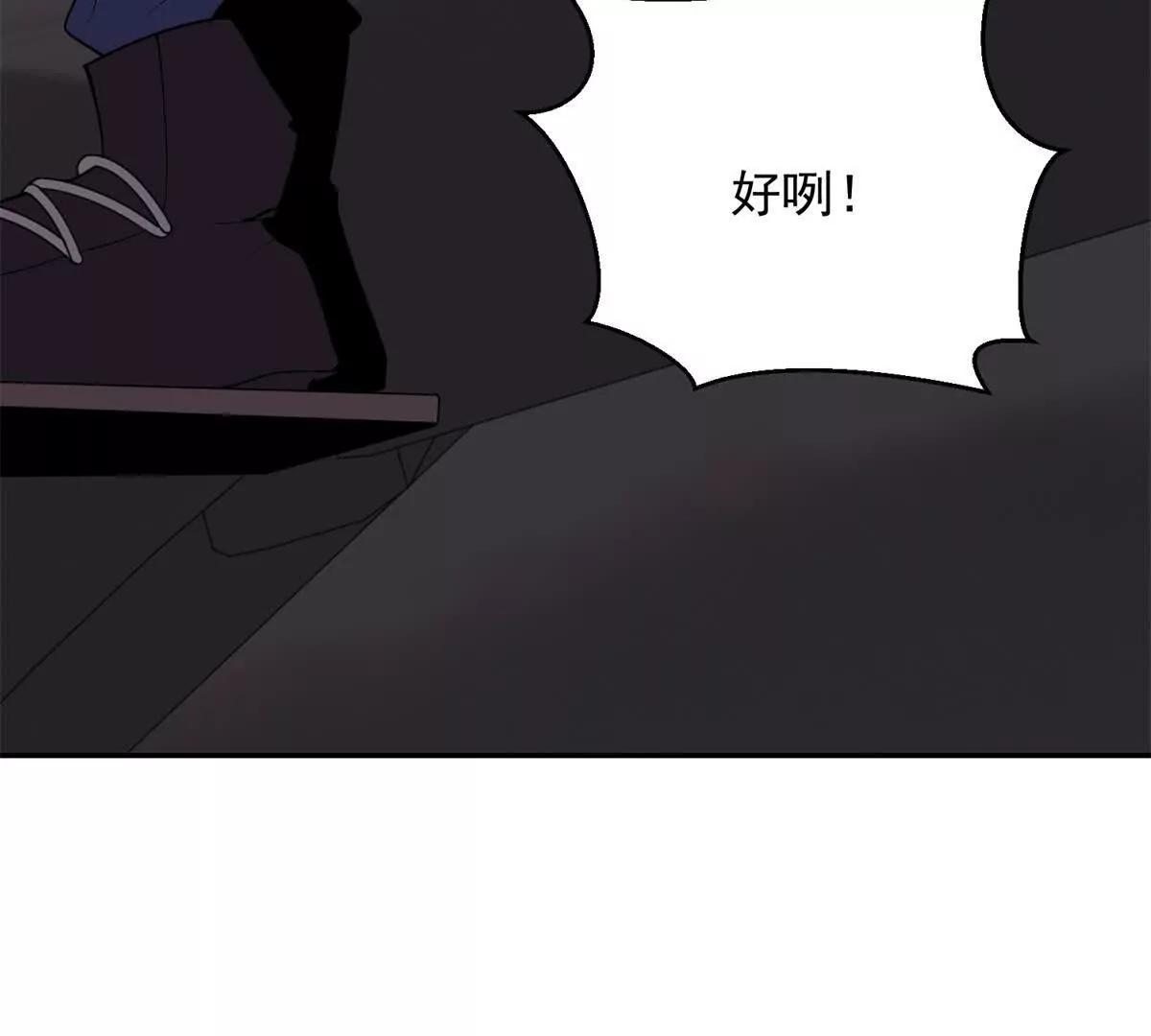 第9话 藏在教室里的秘密138