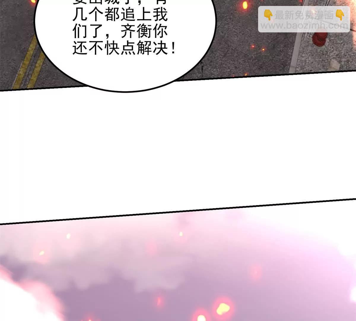 第9话 藏在教室里的秘密148