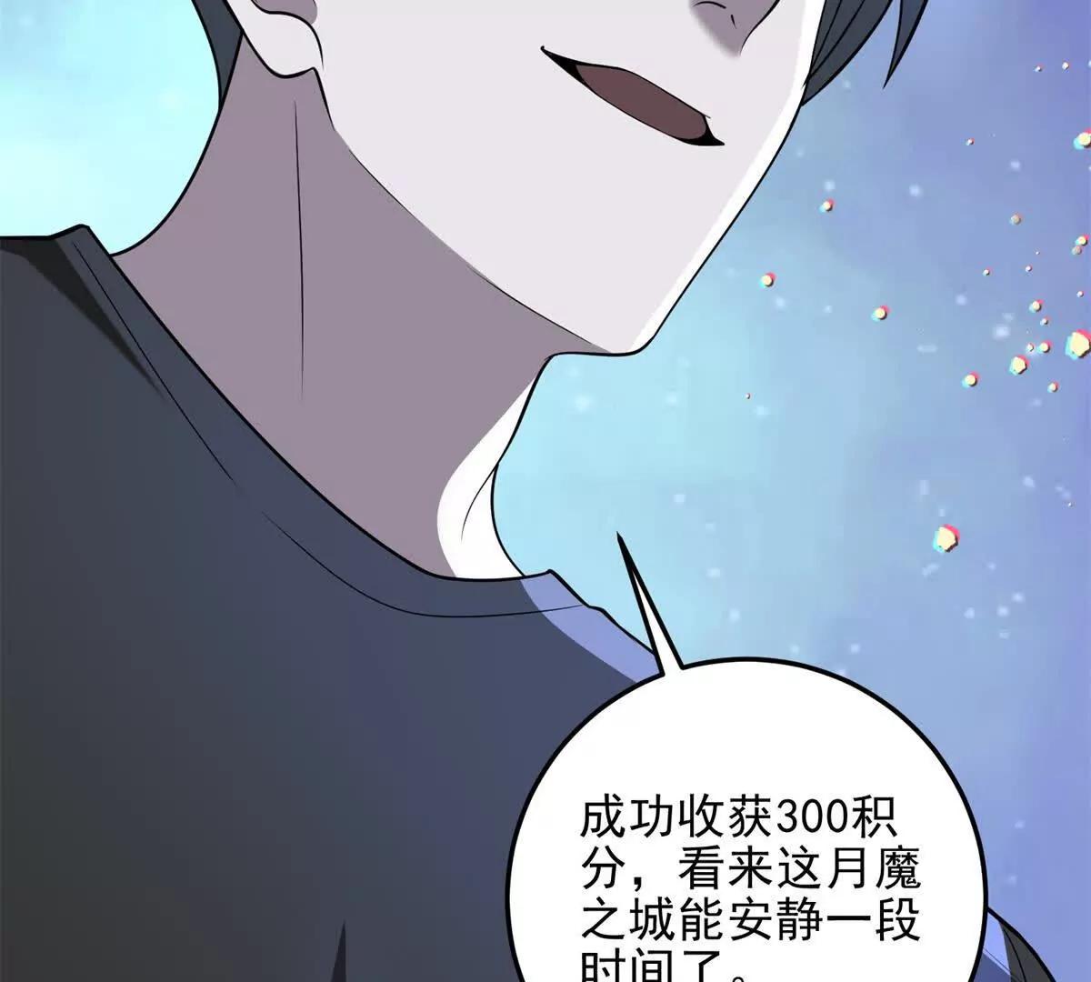 第9话 藏在教室里的秘密175