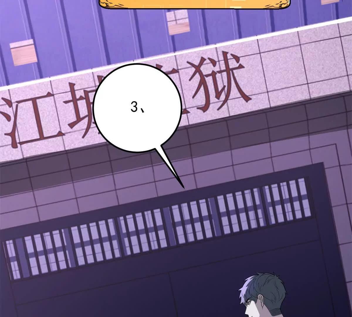 第9话 藏在教室里的秘密177