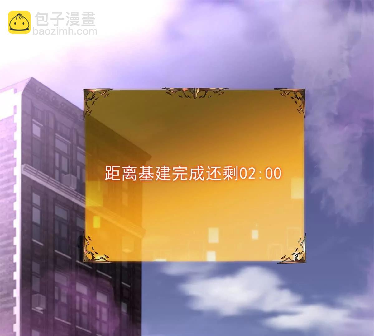 第9话 藏在教室里的秘密18