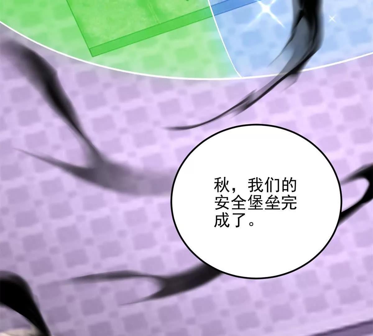 第9话 藏在教室里的秘密182