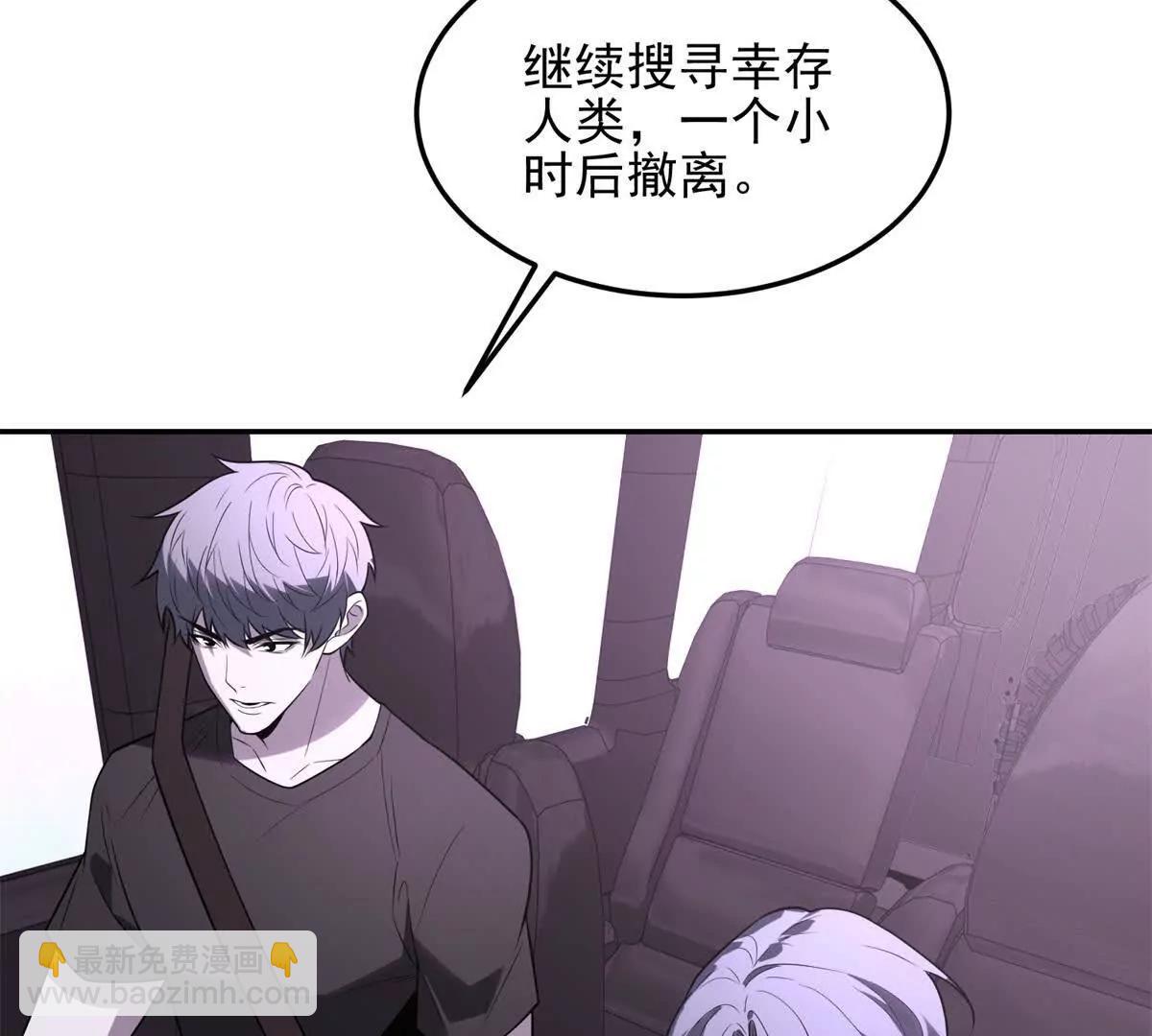 第9话 藏在教室里的秘密22