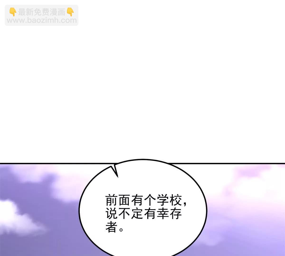 第9话 藏在教室里的秘密24
