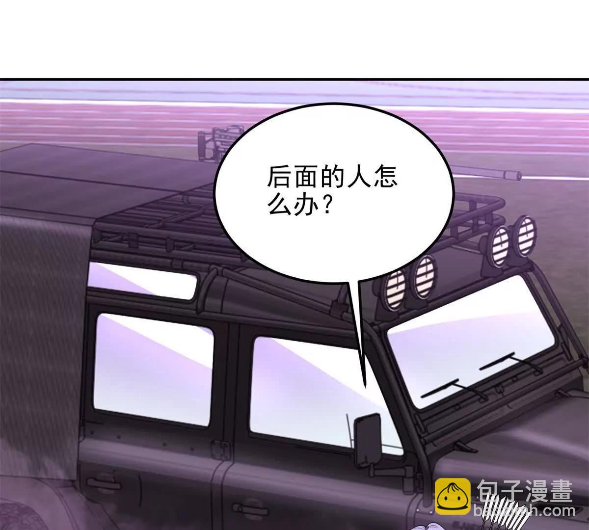 第9话 藏在教室里的秘密27