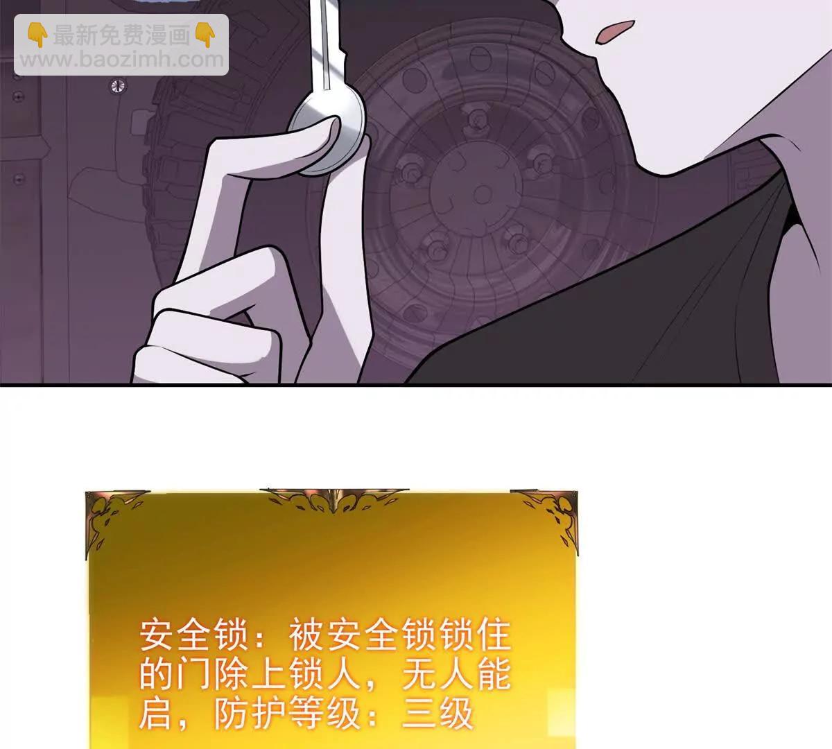 第9话 藏在教室里的秘密32