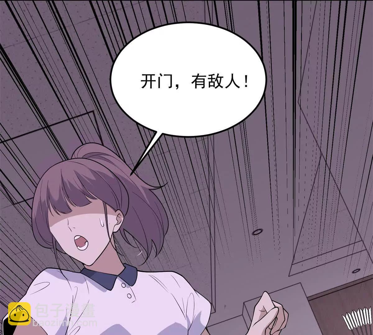 第9话 藏在教室里的秘密42