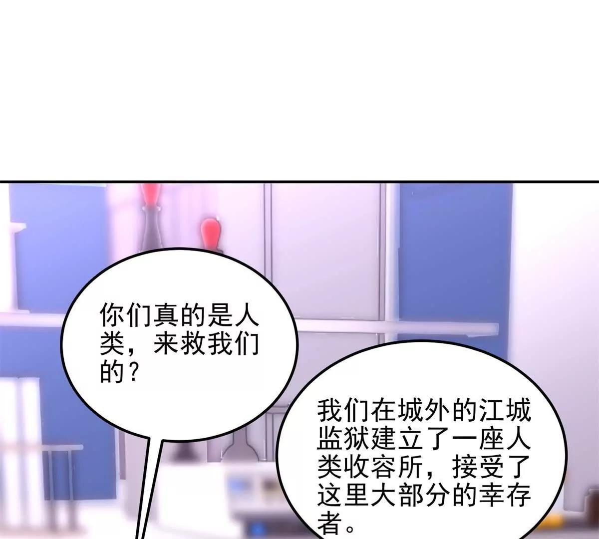 第9话 藏在教室里的秘密70