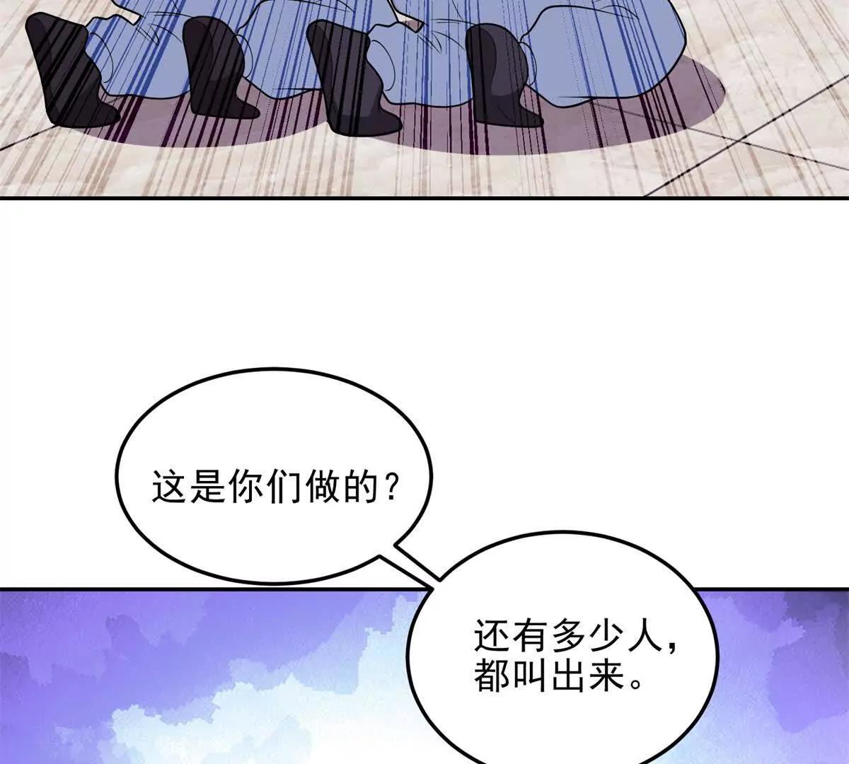 第9话 藏在教室里的秘密75
