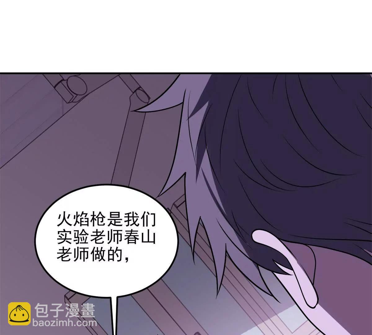 第9话 藏在教室里的秘密78