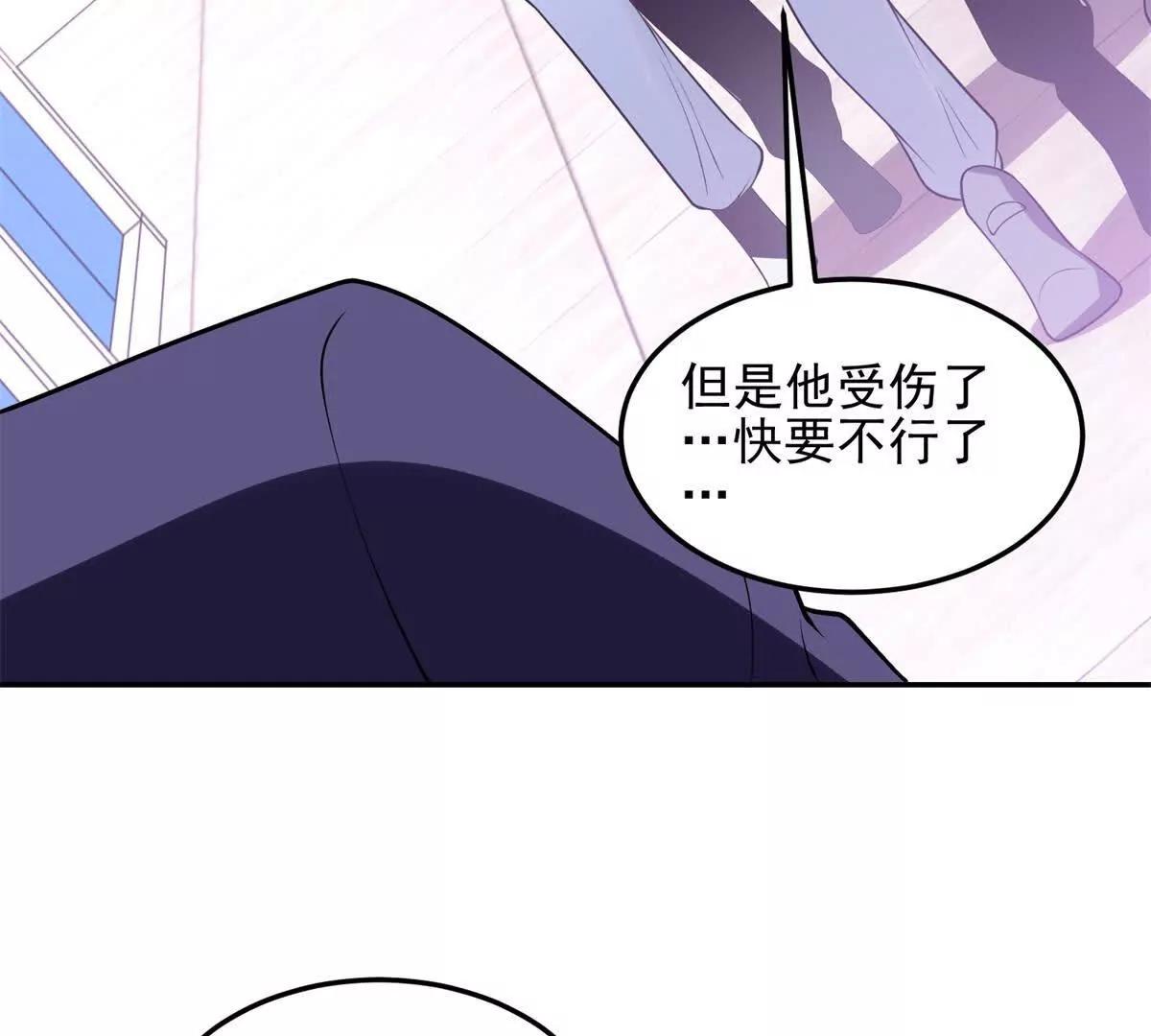 第9话 藏在教室里的秘密80