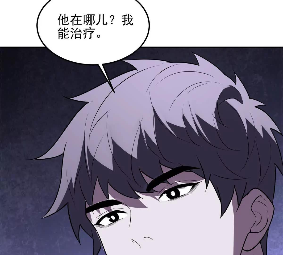 第9话 藏在教室里的秘密81