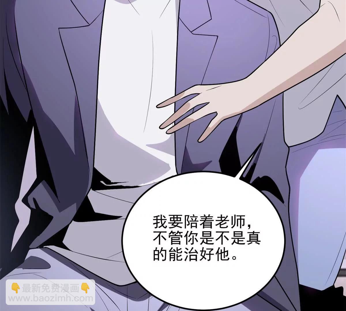 第9话 藏在教室里的秘密95