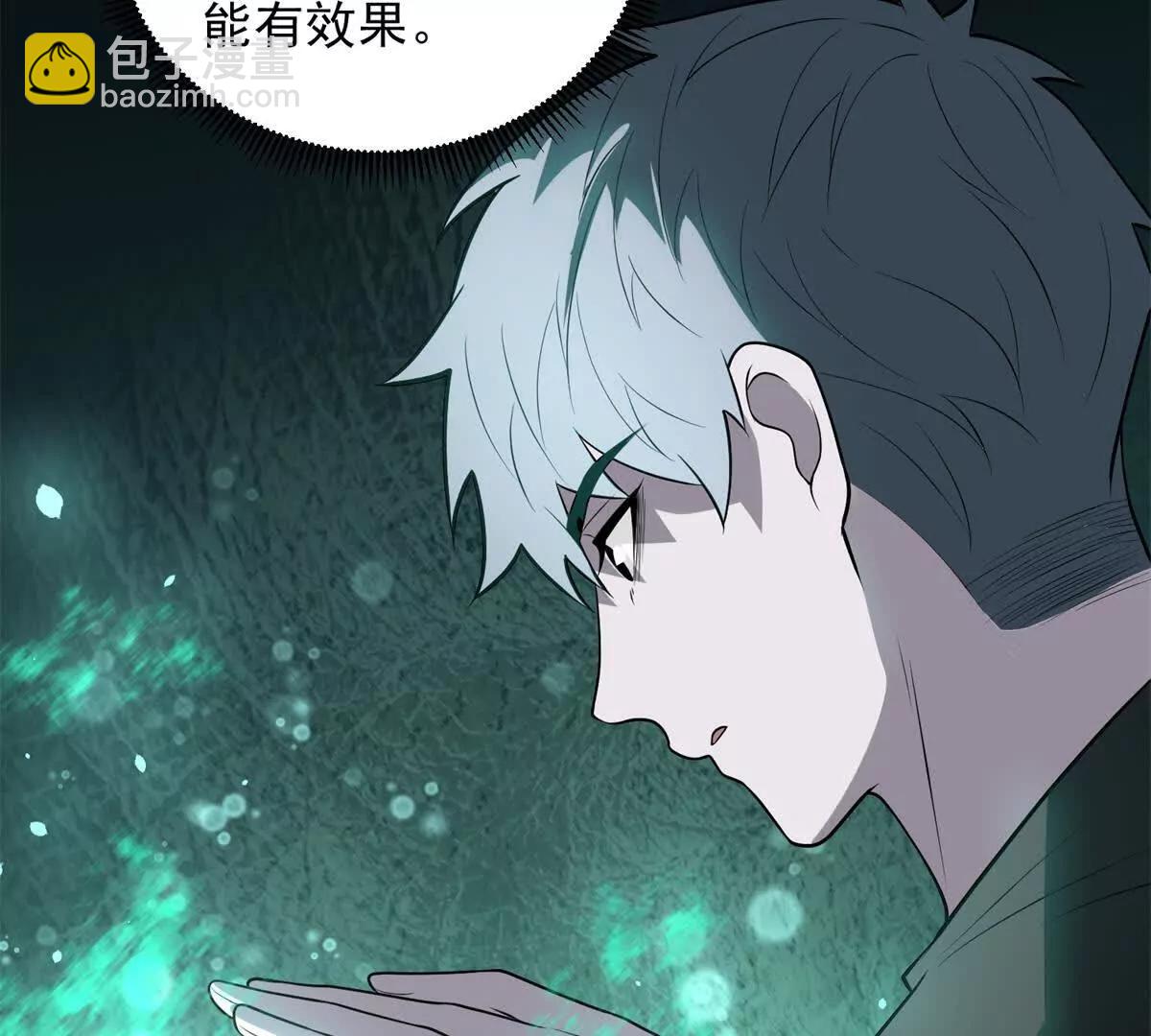 第9话 藏在教室里的秘密98