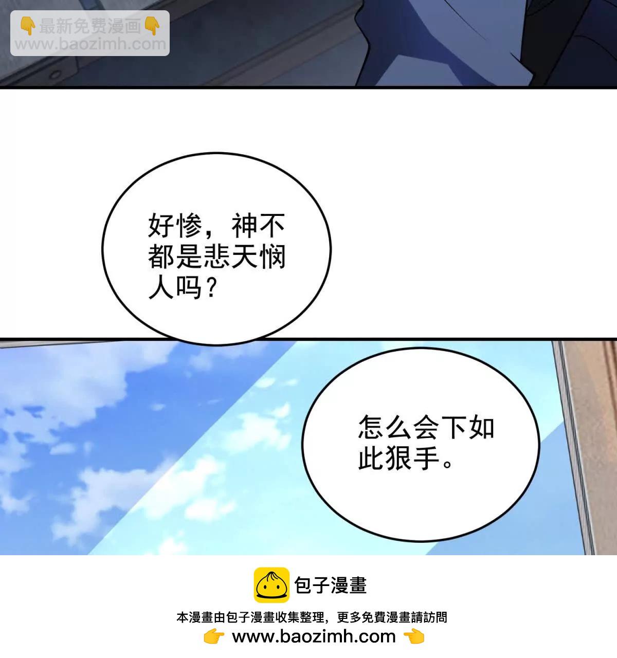 第10话 游击小分队103