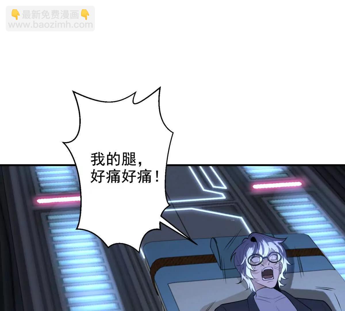 第10话 游击小分队11