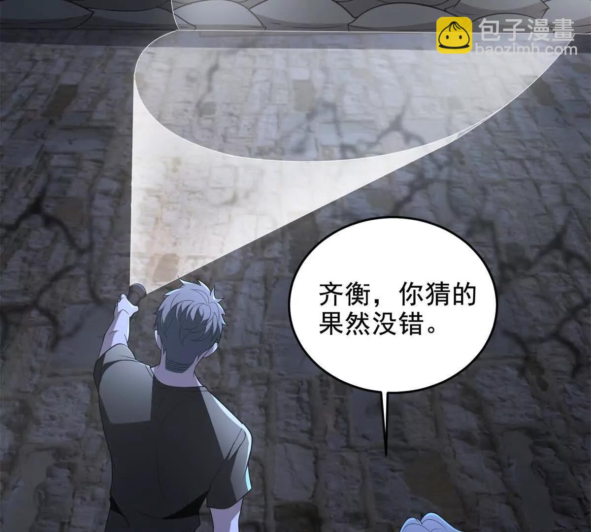第10话 游击小分队123