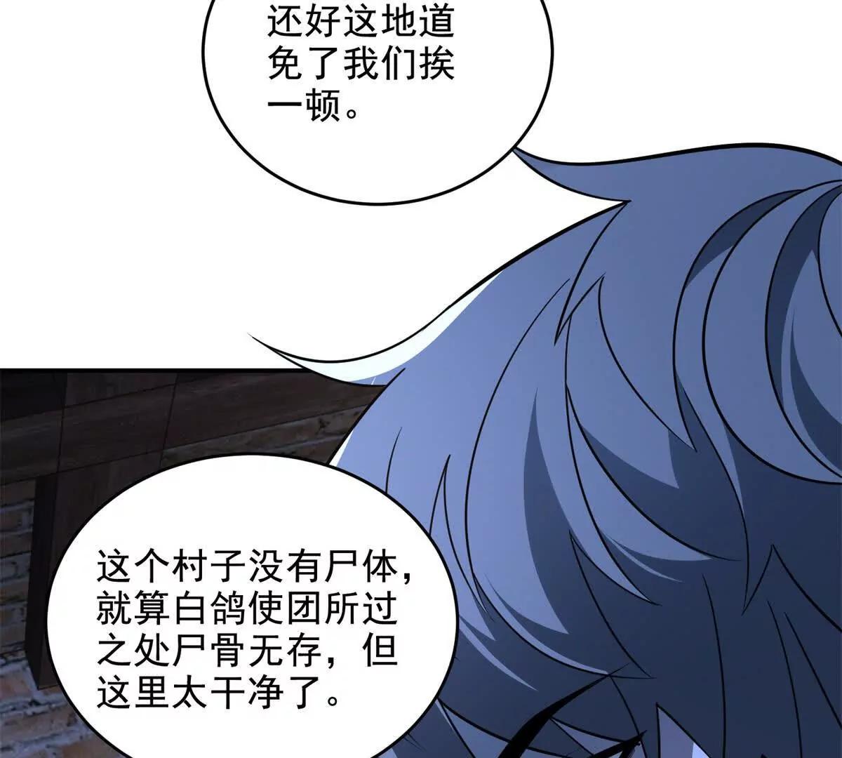 第10话 游击小分队125