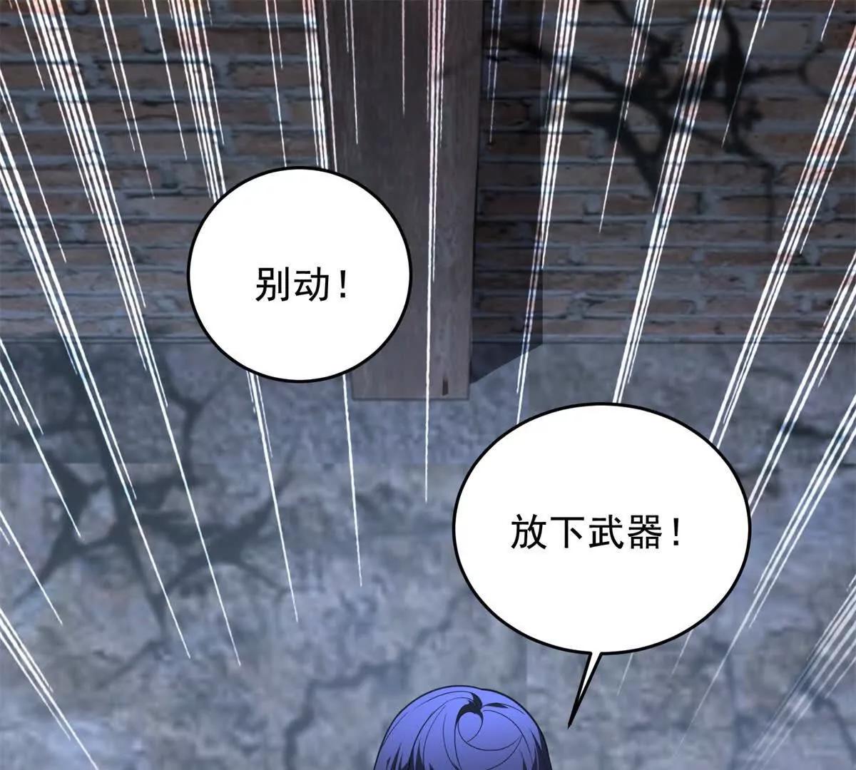 第10话 游击小分队135