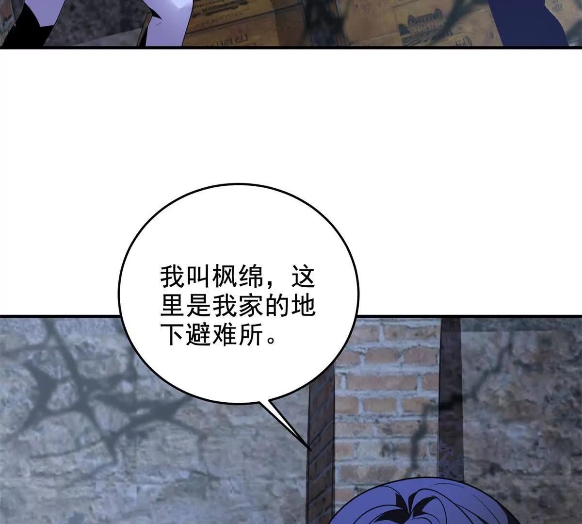 第10话 游击小分队143