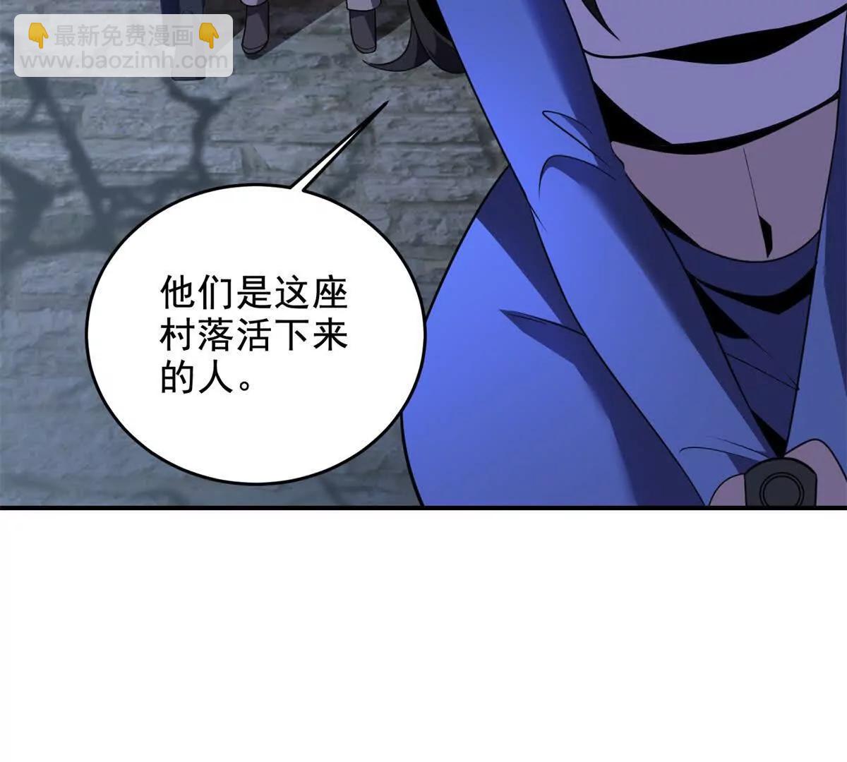 第10话 游击小分队145