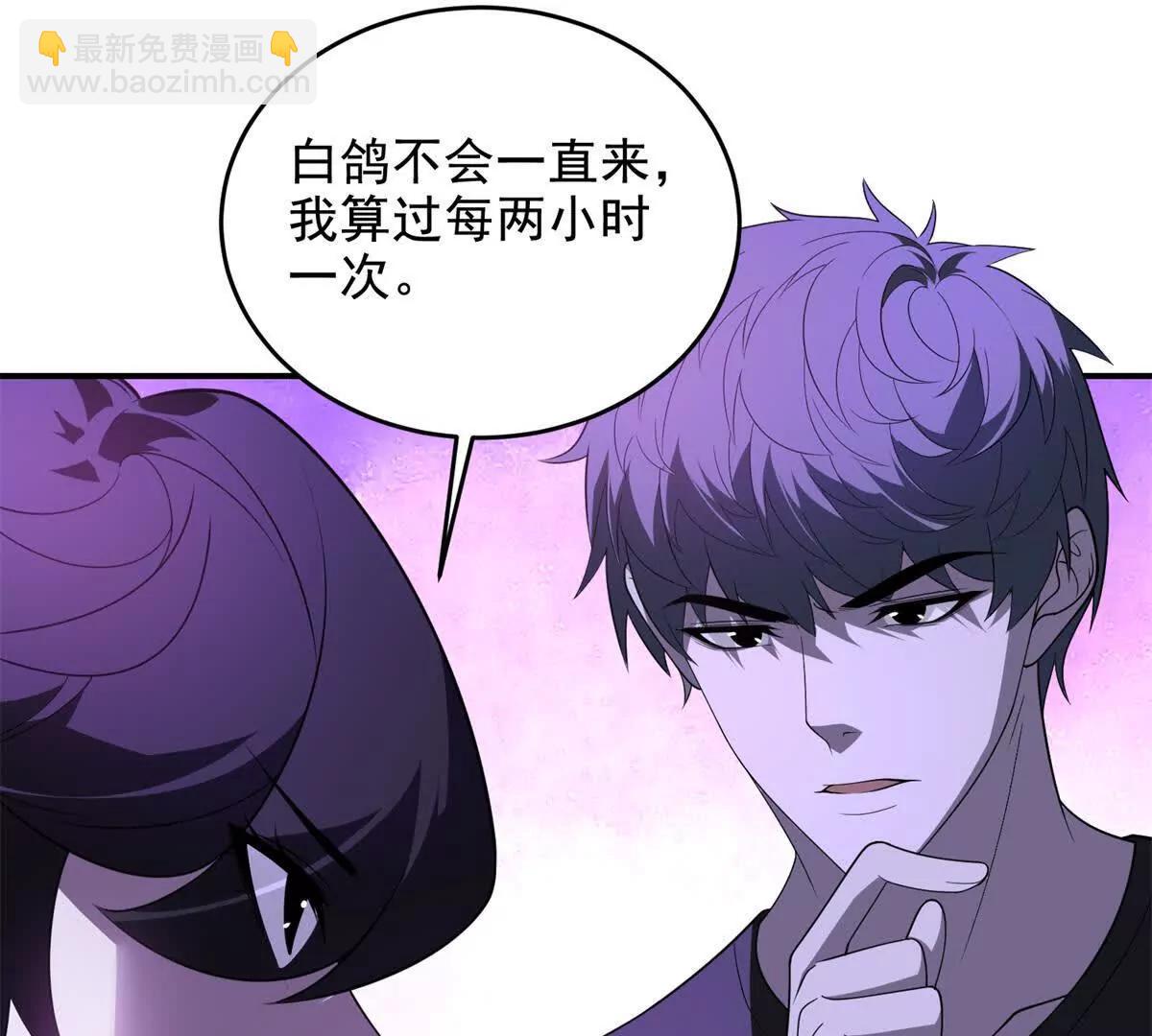 第10话 游击小分队148