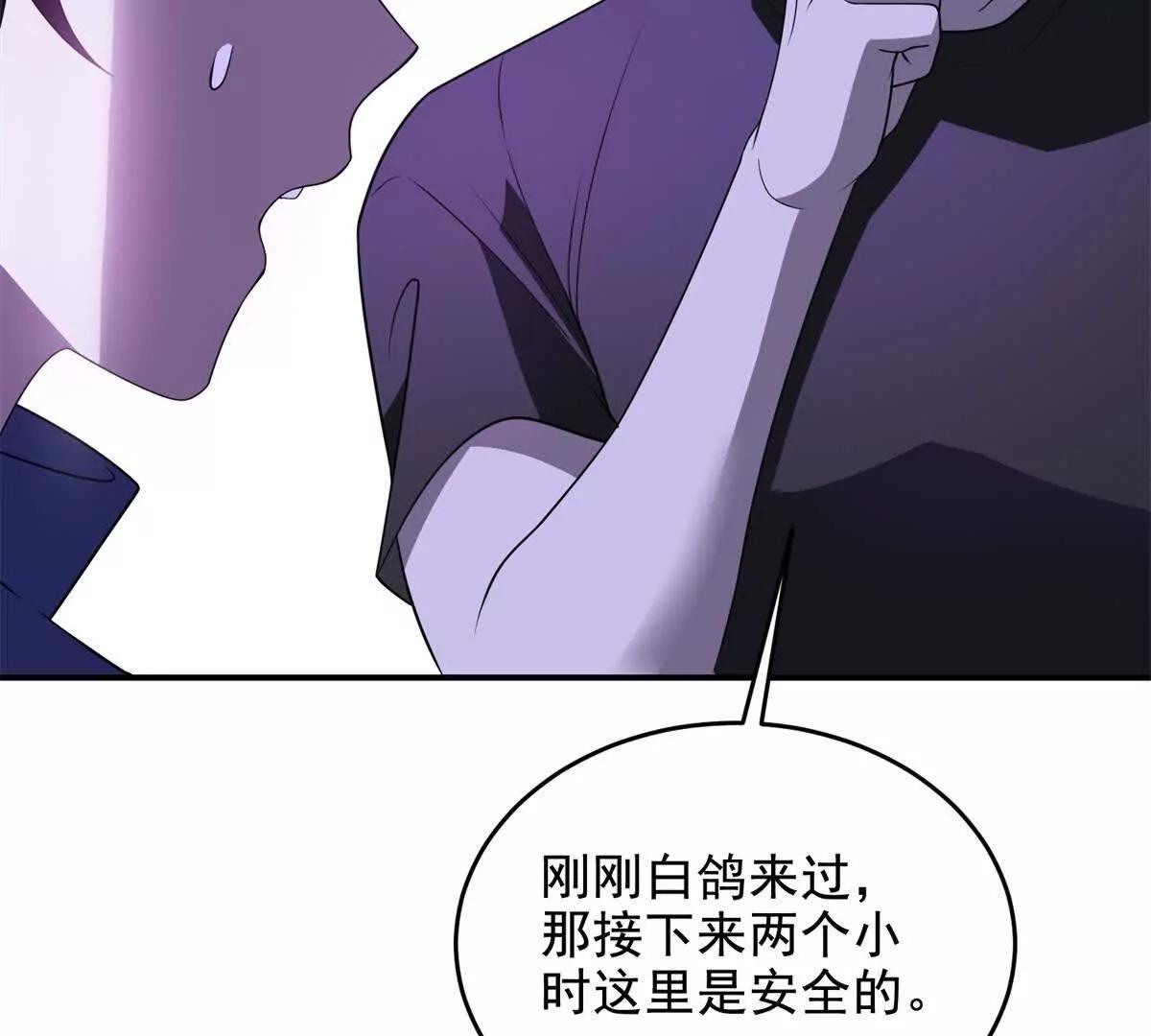 第10话 游击小分队149