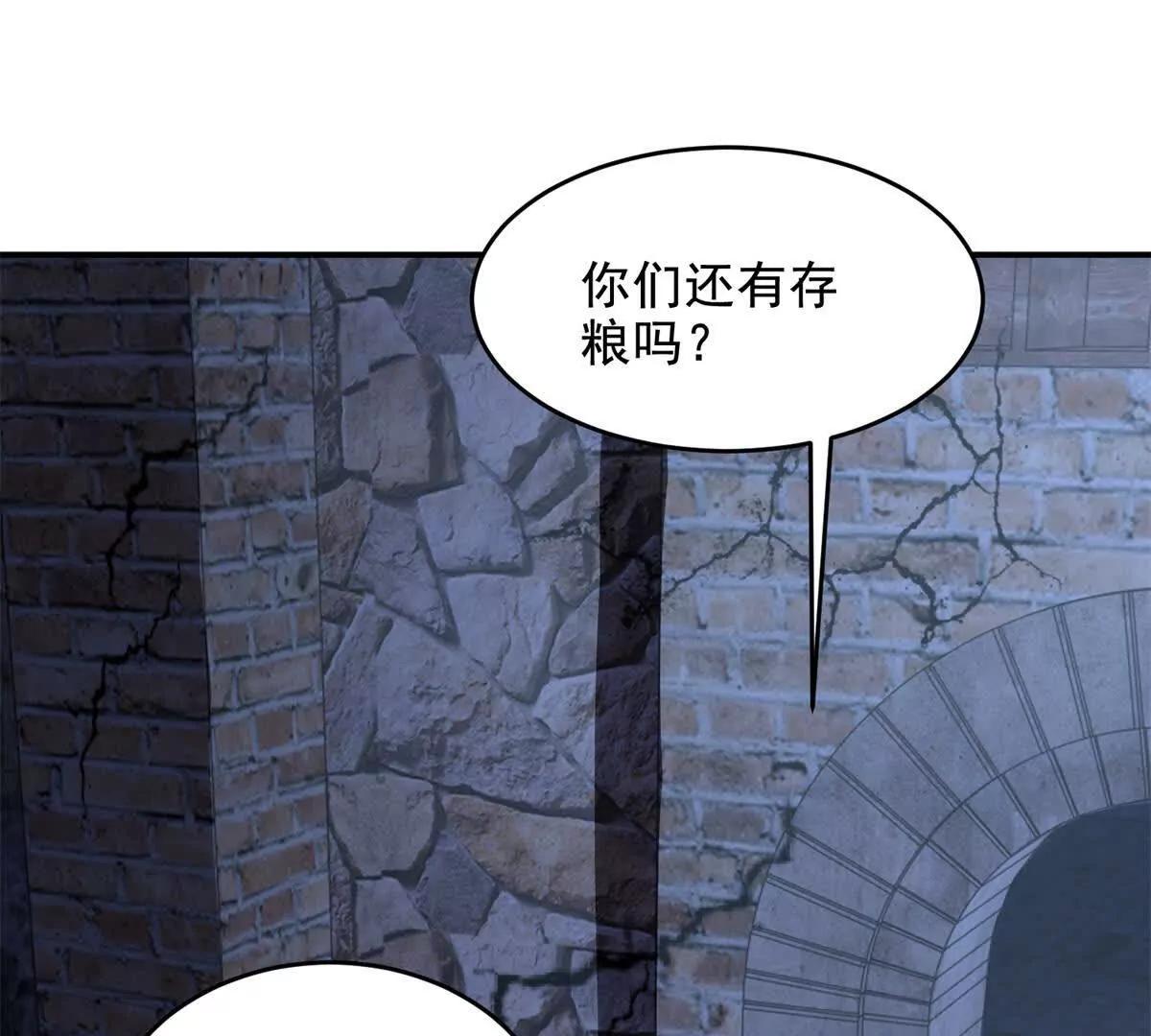 第10话 游击小分队151